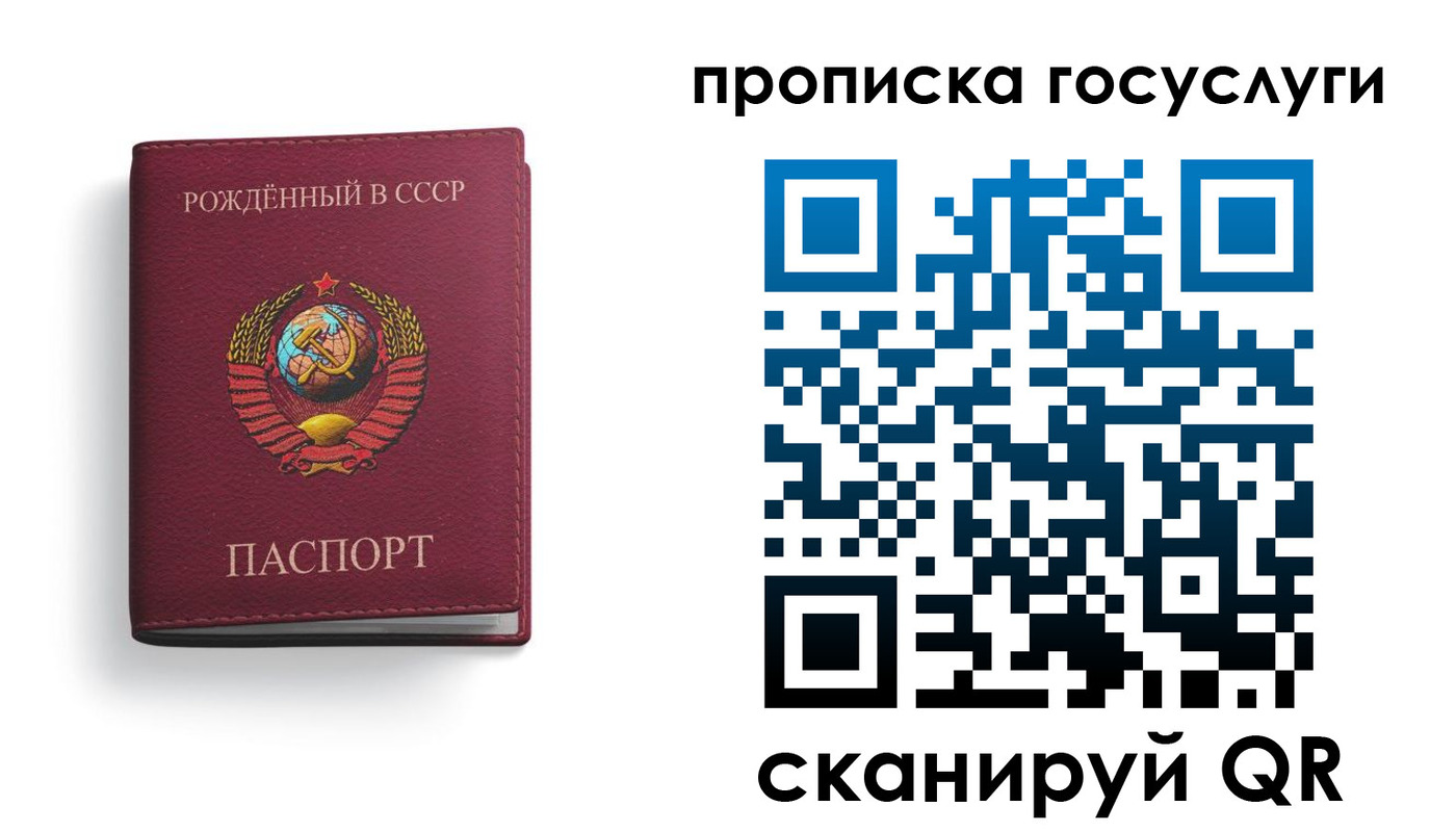 временная регистрация в Чехове