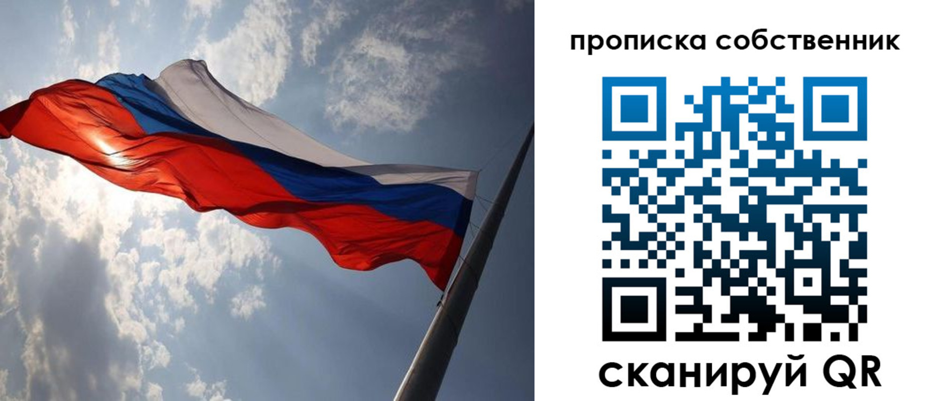 прописка иностранных граждан в Чехове