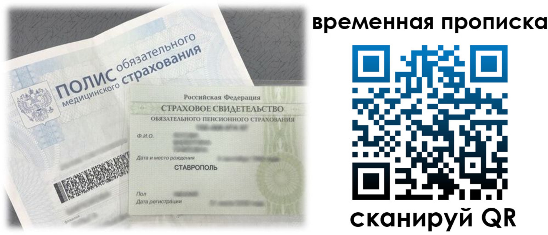 форма 3 в Чехове