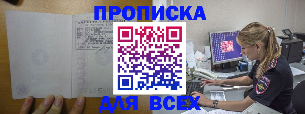 регистрация в Чехове