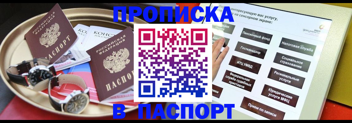 регистрация для школы в Чехове